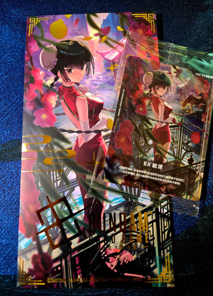 Chinese New Year Promo Ex Resouce