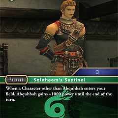 Abquhbah