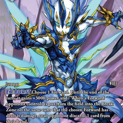 Shivalry EX (Full Art) [OP14 - 14-029R]