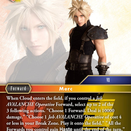 Cloud
