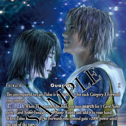 Tidus EX (Full Art) [16 - 16-139S]