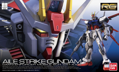 RG 1/144 #03 AILE STRIKE GUNDAM