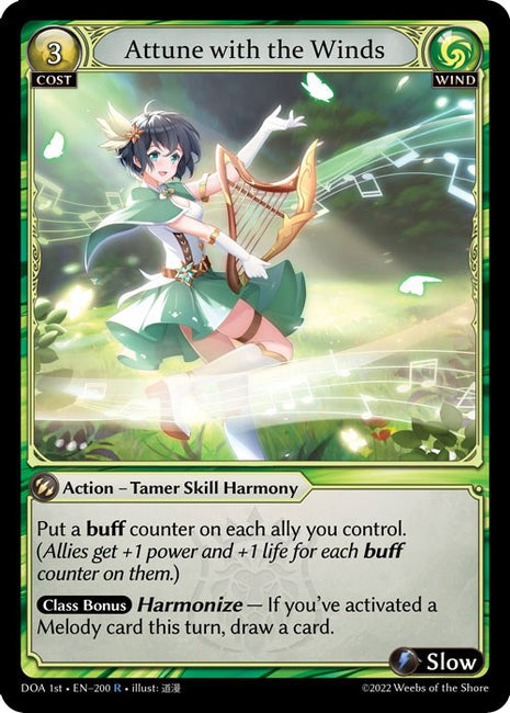 Attune with the Winds [DOA 1st - 200]