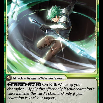 Combo Strike [DOA 1st - 206]