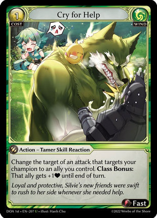 Cry for Help [DOA 1st - 207]