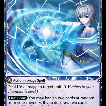 Erratic Bolt [DOA 1st - 244]
