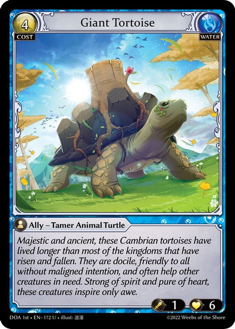 Giant Tortoise [DOA 1st - 172]