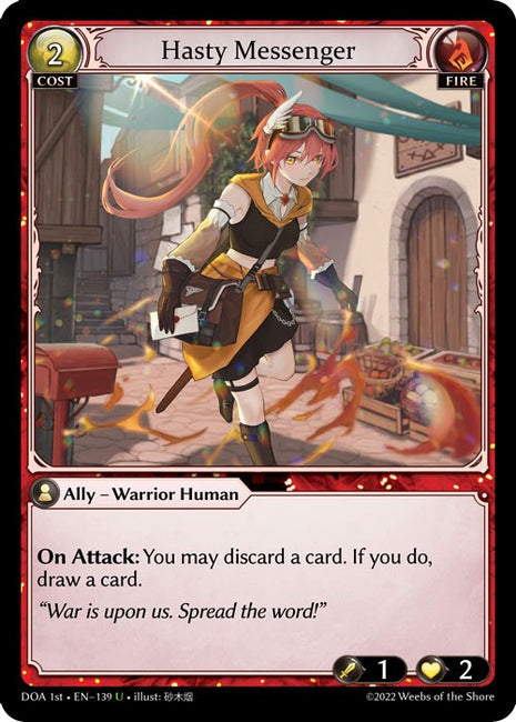 Hasty Messenger [DOA 1st - 139]