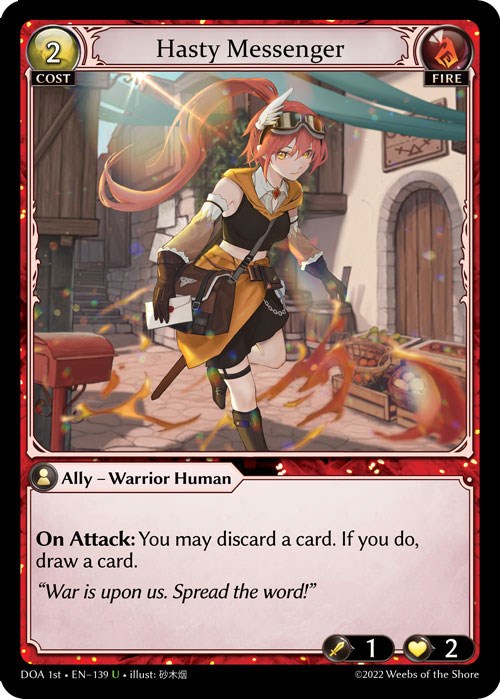 Hasty Messenger [DOA 1st - 139]