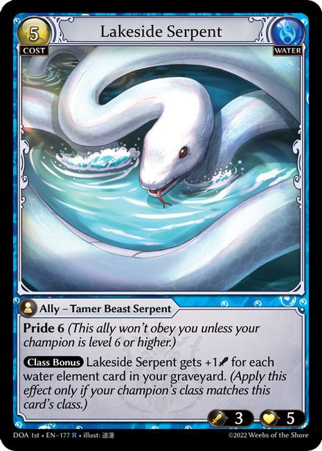 Lakeside Serpent [DOA 1st - 177]