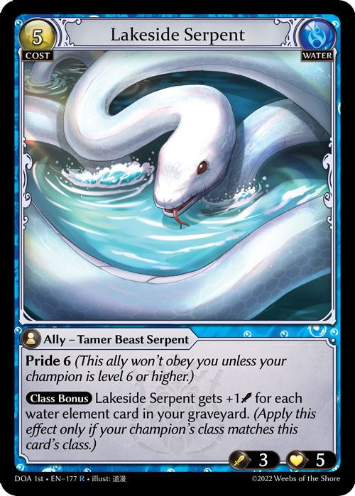 Lakeside Serpent [DOA 1st - 177]