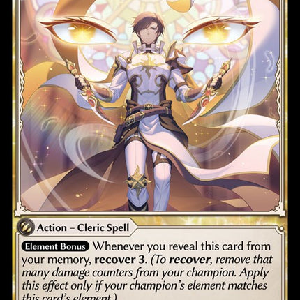 Luxem Sight [DOA 1st - 262]