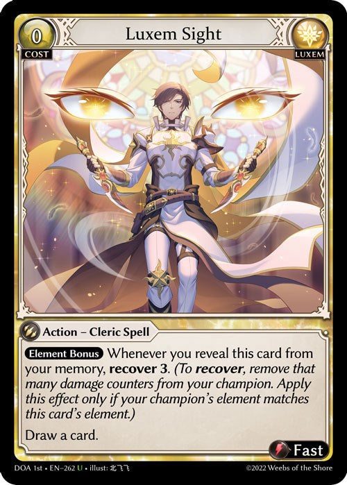 Luxem Sight [DOA 1st - 262]