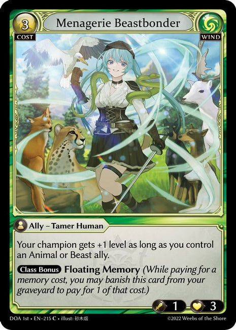 Menagerie Beastbonder [DOA 1st - 215]