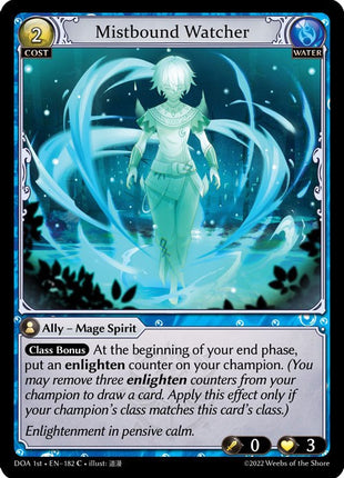 Mistbound Watcher [DOA 1st - 182]