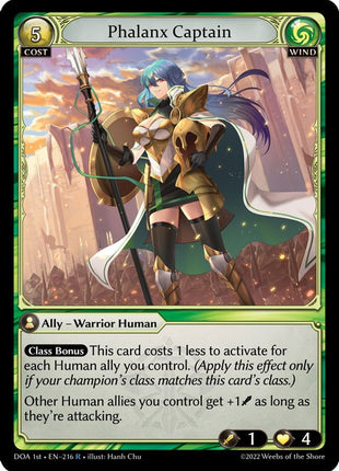 Phalanx Captain [DOA 1st - 216]