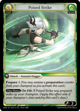 Poised Strike [DOA 1st - 217]