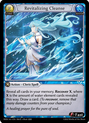 Revitalizing Cleanse [DOA 1st - 186]