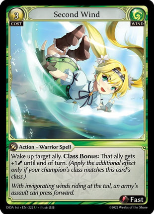 Second Wind [DOA 1st - 222]