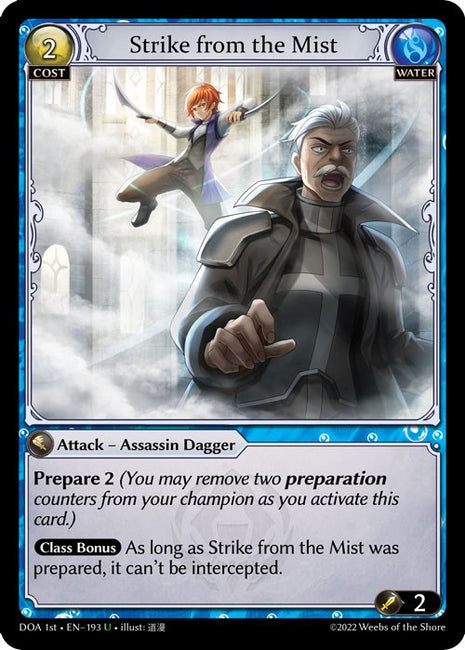 Strike from the Mist [DOA 1st - 193]
