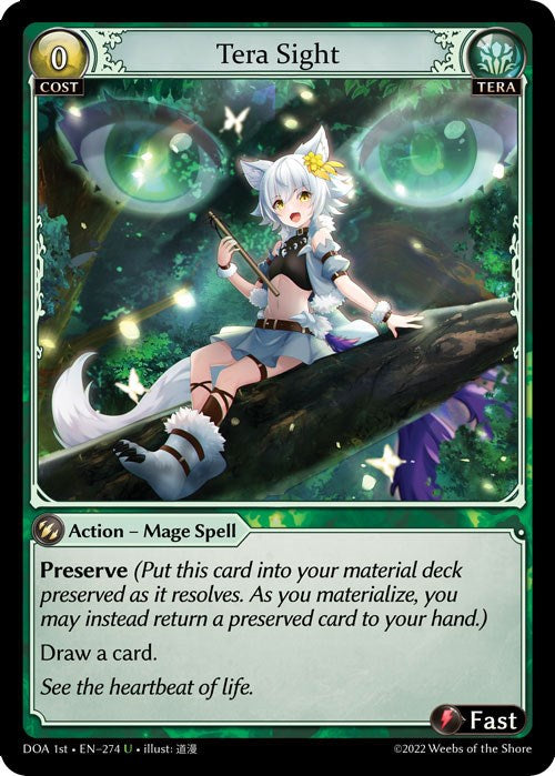 Tera Sight [DOA 1st - 274]