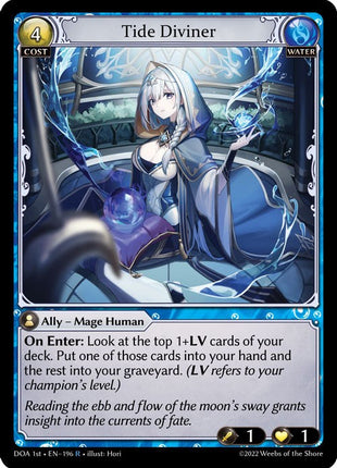 Tide Diviner [DOA 1st - 196]