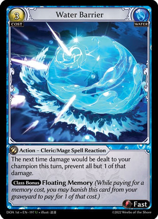 Water Barrier [DOA 1st - 197]