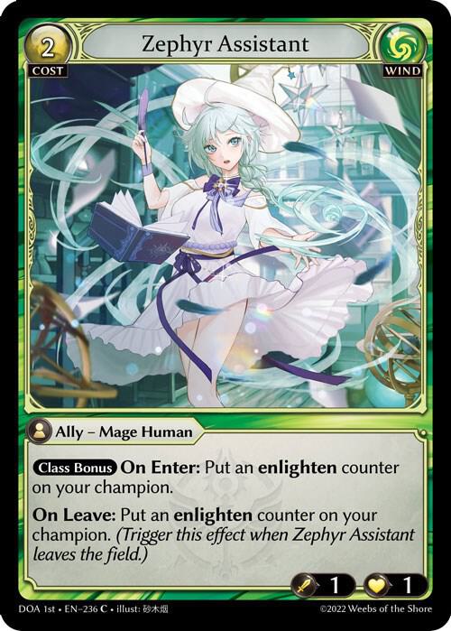 (FOIL) Zephyr Assistant - Dawn of Ashes 1st Edition (DOA 1st)