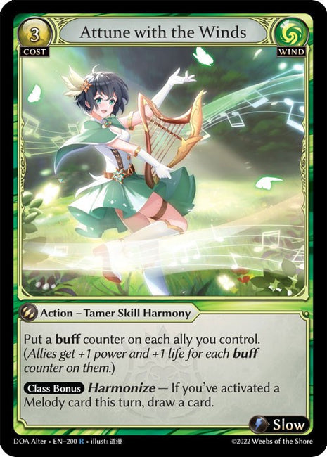 Attune with the Winds [DOA Alter - 200]