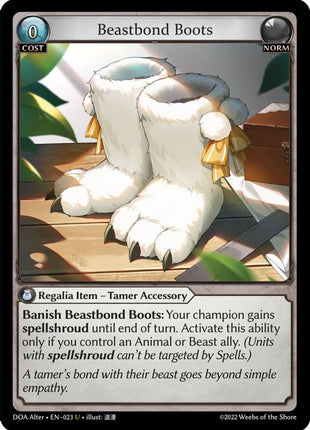 Beastbond Boots [DOA Alter - 023]