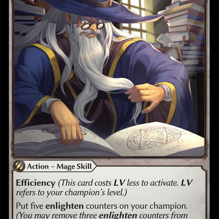 Careful Study [DOA Alter - 074]