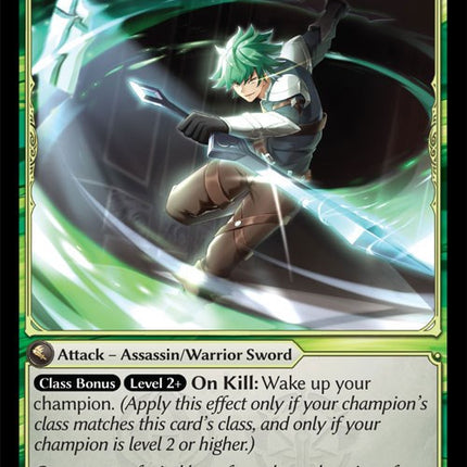 Combo Strike [DOA Alter - 206]