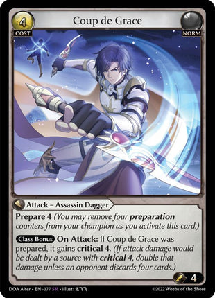 Coup de Grace [DOA Alter - 077]