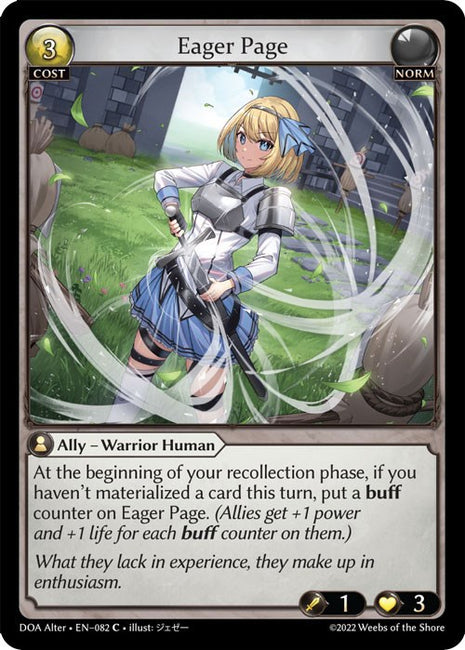Eager Page [DOA Alter - 082]