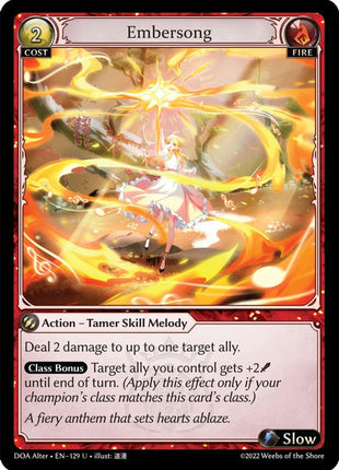 Embersong [DOA Alter - 129]