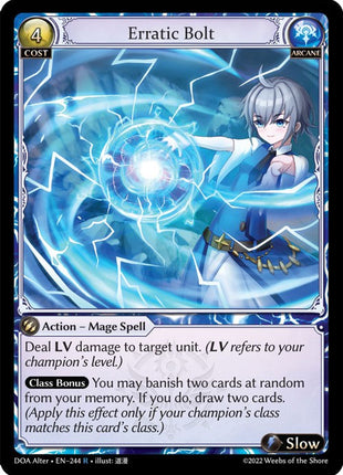 Erratic Bolt [DOA Alter - 244]