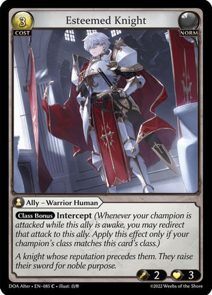 Esteemed Knight [DOA Alter - 085]