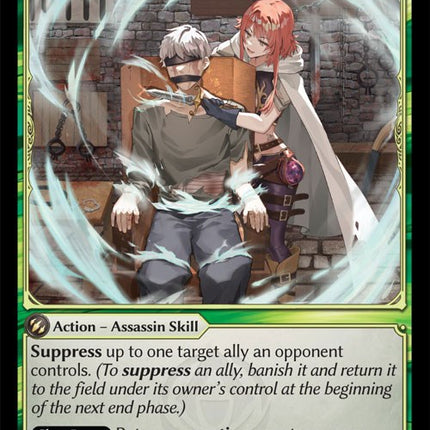 Extortion Scheme [DOA Alter - 211]