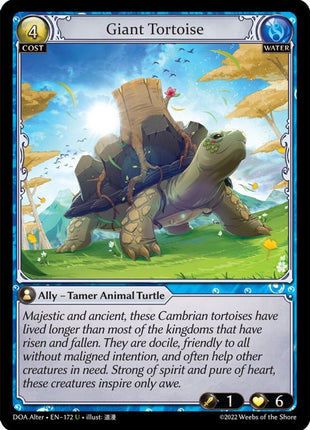 Giant Tortoise [DOA Alter - 172]