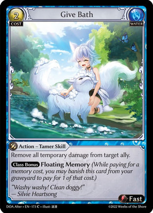 Give Bath [DOA Alter - 173]