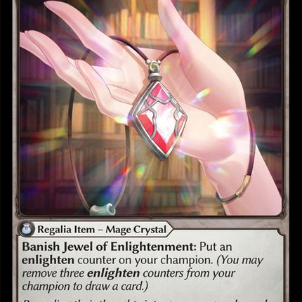 Jewel of Enlightenment [DOA Alter - 039]