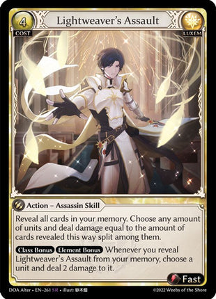 Lightweaver's Assault [DOA Alter - 261]