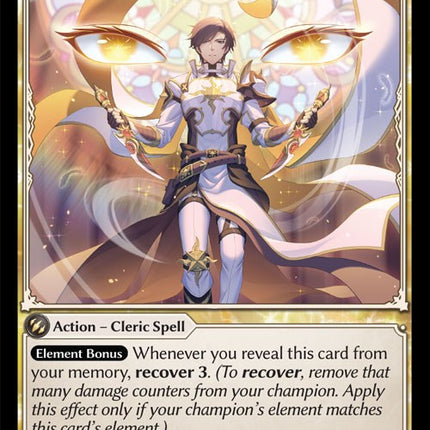 Luxem Sight [DOA Alter - 262]