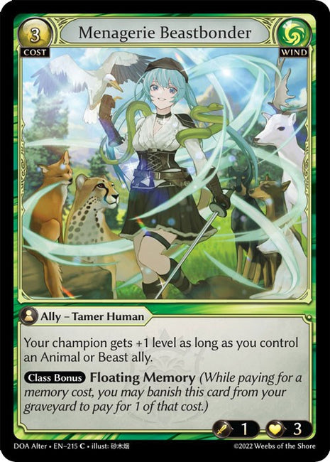 Menagerie Beastbonder [DOA Alter - 215]