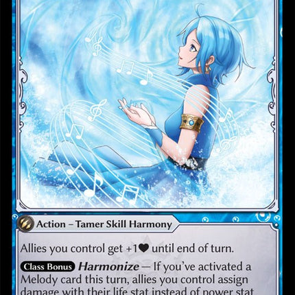 Mist Resonance [DOA Alter - 180]