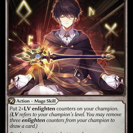 Peer into Mana [DOA Alter - 102]