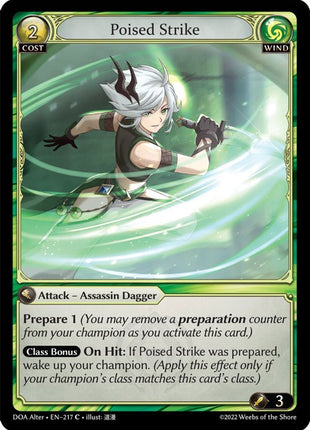 Poised Strike [DOA Alter - 217]