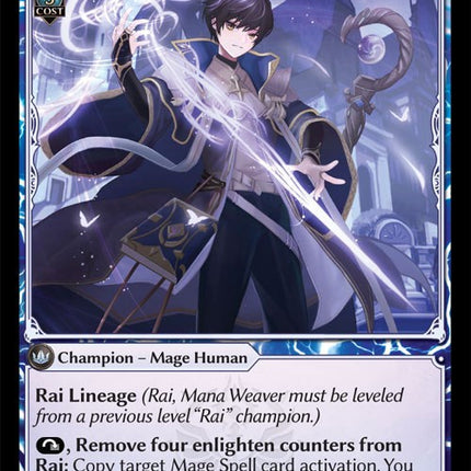 Rai, Mana Weaver [DOA Alter - 009]