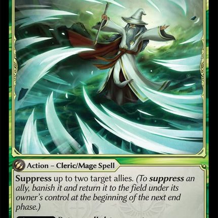 Scattering Gusts [DOA Alter - 221]