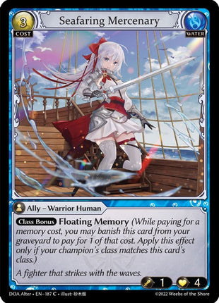 Seafaring Mercenary [DOA Alter - 187]